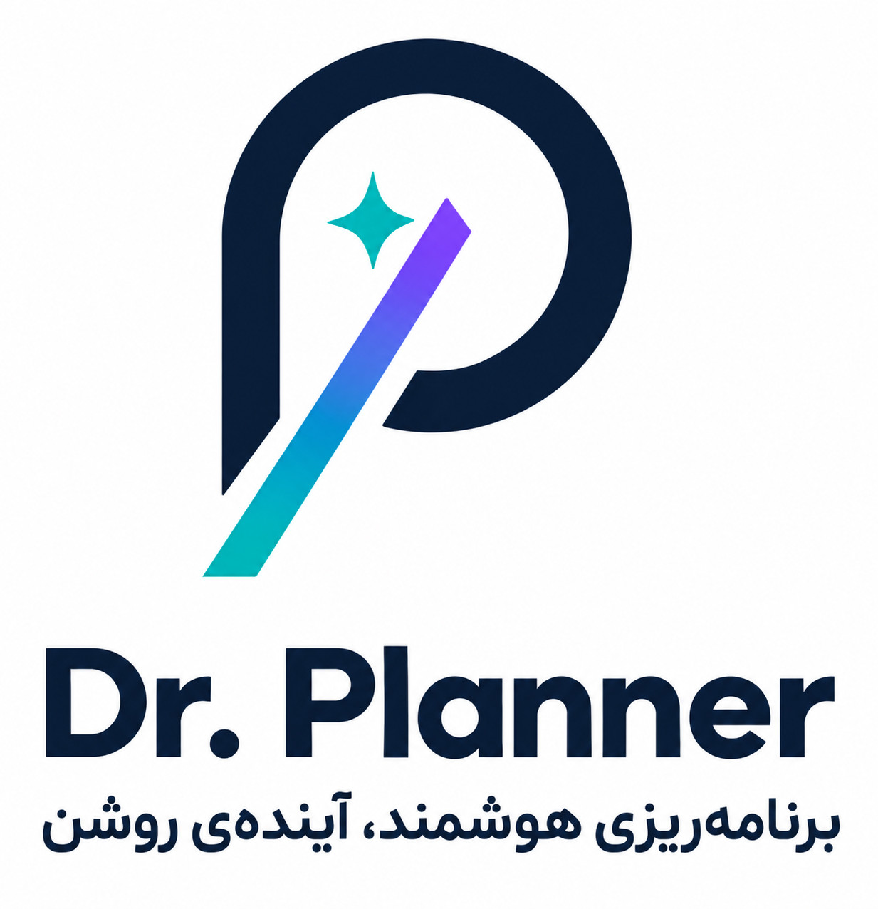 لوگوی دکتر پلنر